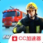 紧急任务HQ无限金币钻石版