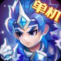 三国演义吞噬无界单机版破解版