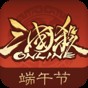 三国杀ol重置版下载