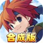 魔力宝贝回忆内测版官网