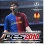 pes2021德甲是哪个