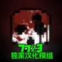 gmod沙盒模式免费下载