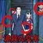 规则怪谈找茬游戏