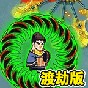 如何用万词斩生成单词海报