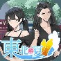 东北之冬mp3