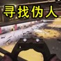 十三号监狱攻略