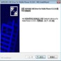 win10万能网卡驱动兼容性问题