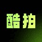 酷拍音乐制作软件