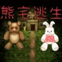迷宫逃脱模拟安卓版
