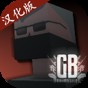 g沙盒仇恨13.0.6版本下载可多人联机