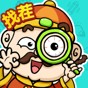 脑洞找茬王最新版
