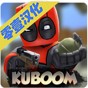 酷炸射击汉化版