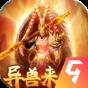 萌妖来袭官网版