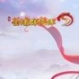 金庸群侠传5汉化补丁