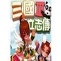 野生大象模拟器233乐园版本下载