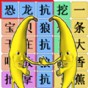 青春修炼手册小游戏