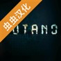 逃脱神秘密室汉化完整版