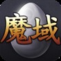 魔域手游黑屏怎么解决