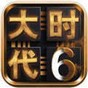 rush游戏攻略