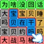 一笔画完小游戏试玩