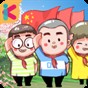 这就是学霸小学版