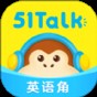 51talk英语角和51talk一样吗