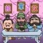 fc模拟器app 使用教程