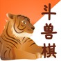 经典欢乐斗兽棋游戏