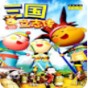 三国立志传3修改器破坏存档
