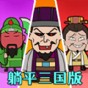 收获日2修改器使用教程