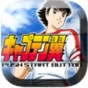 fc天使之翼2安卓版