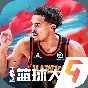 nba篮球大师游戏视频