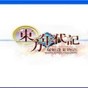 东方年代记安卓版