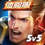 arena of valor先行服和正式服英雄对比