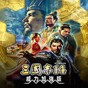 edge for android 下载 最新版本