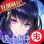 舞动精灵狂飙刷充版