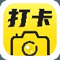 水印相机打卡怎么用