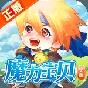 魔力宝贝觉醒公测