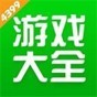 499游戏盒
