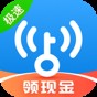 wifi万能钥匙下载2017最新版