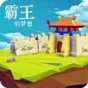 FIFaut模拟器 安装教程