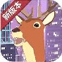 魔法师大冒险游戏攻略