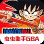 龙珠大冒险.gba