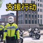警车追击赛手机版
