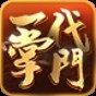 一代掌门贴吧