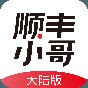顺丰丰源app