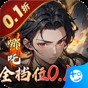 yoyo日常软件隐私政策