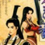苍之涛修改器最新版
