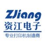 资江ZJ-5890G-Y云打印机驱动