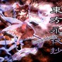 东方永夜抄存档位置